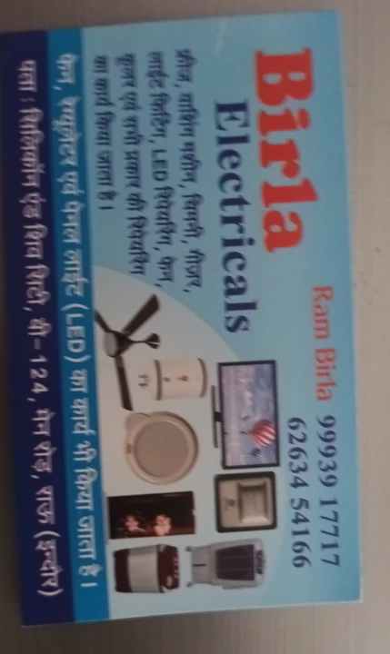 Visiting card store images of Birla Electronics