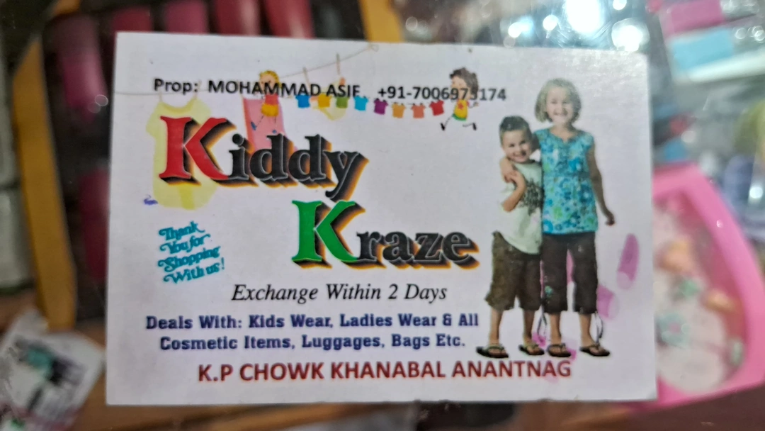 Visiting card store images of KIDDY KRAZE