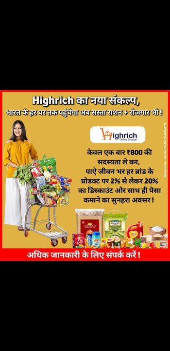 Highrich online marketing work from home and earn daily 1000 to 5000r intrested person message me uploaded by Wedding collection on 5/23/2023