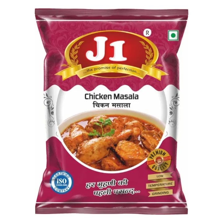Chicken Masala 50g uploaded by business on 5/23/2023