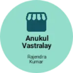 Business logo of Anukul vastralay