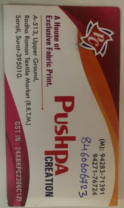 Visiting card store images of Pushpa Creation