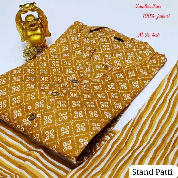 Cotton cambric kurta set uploaded by ISHAAN TEXTILES on 5/23/2023