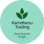 Business logo of Kamdhenu trading company