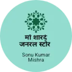Business logo of माँ शारदे जनरल स्टोर