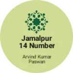 Business logo of Jamalpur 14 number road Paswan tola