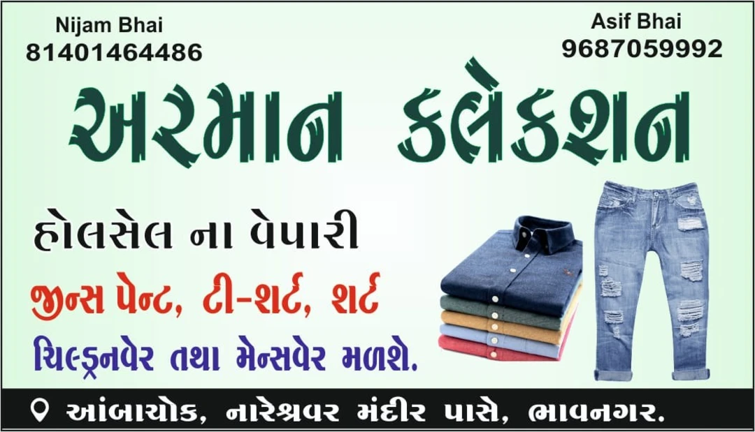 Visiting card store images of A.K ELECTRICALS 