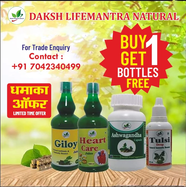 Herbal & ayurvedic product available here  uploaded by Daksh lifemantra natural on 5/24/2023