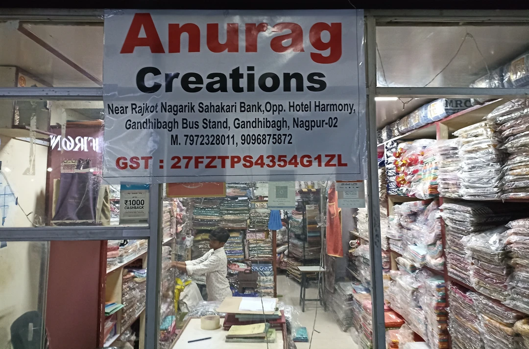 Shop Store Images of ANURAG CREATIONS