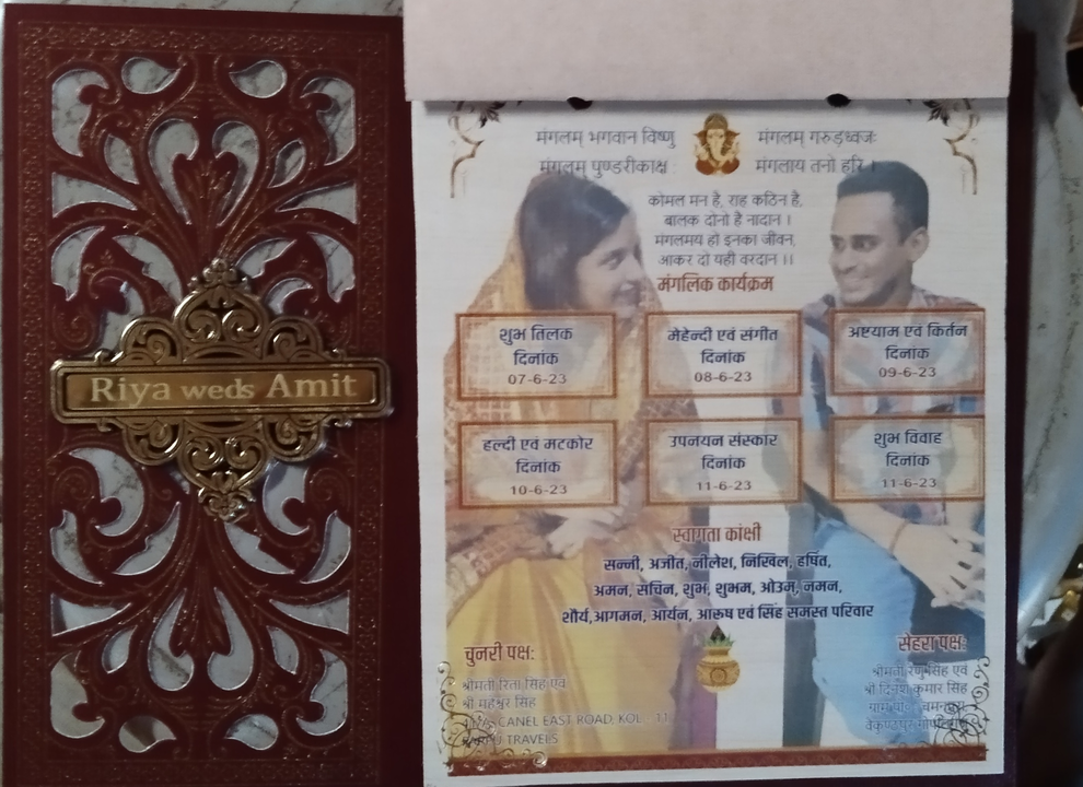 Wedding card  uploaded by Aafreen Enterprise Fancy wedding ca on 5/24/2023