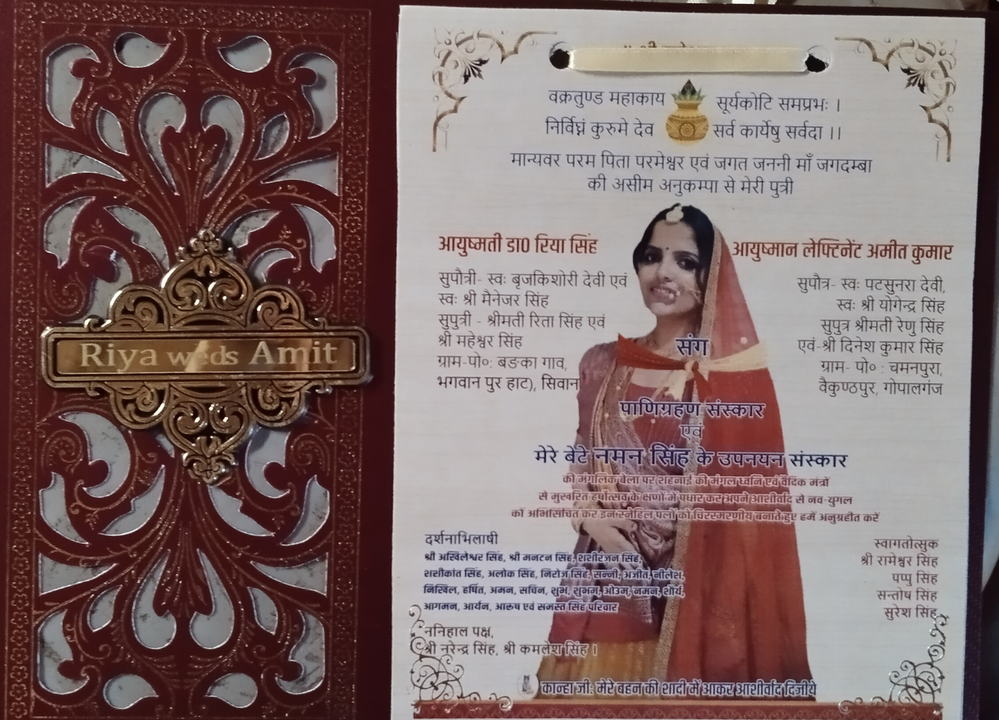 Wedding card  uploaded by Aafreen Enterprise Fancy wedding ca on 5/24/2023
