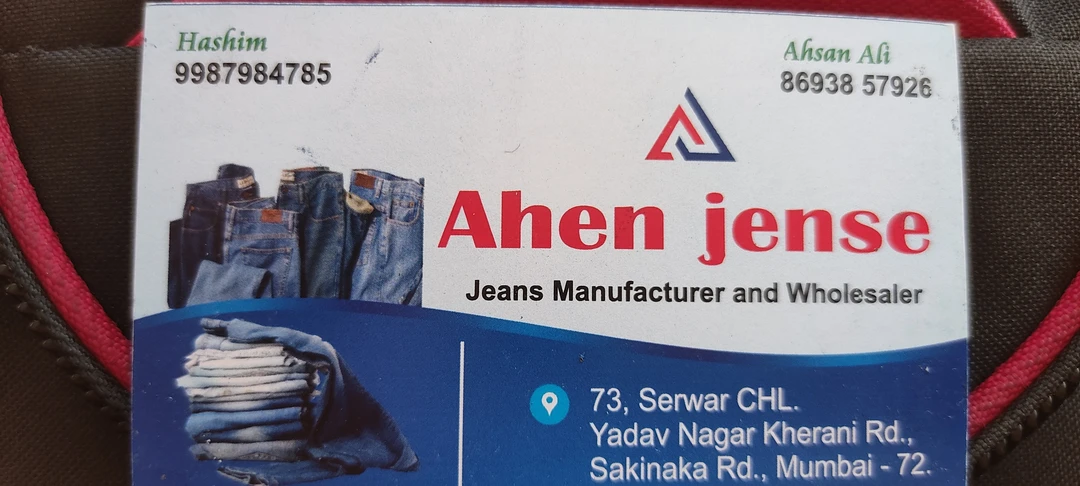 Visiting card store images of Jeans 👖 manufacturing