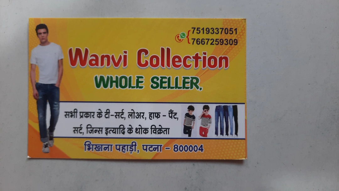 Product uploaded by Wanvi collection on 5/28/2024