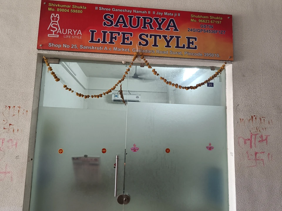 Shop Store Images of SAURYA LIFE STYLE