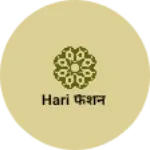 Business logo of Hari फैशन