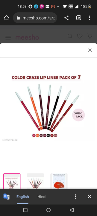 Color craze lip liner  uploaded by Rishabh traders on 5/24/2023