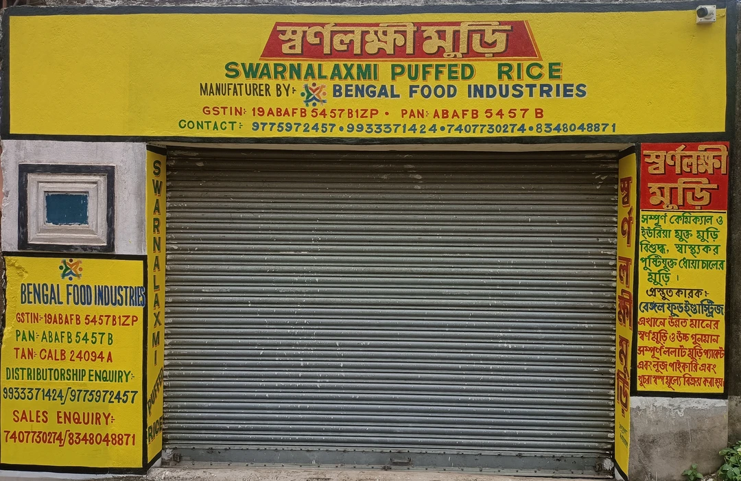 Warehouse Store Images of BENGAL FOOD INDUSTRIES