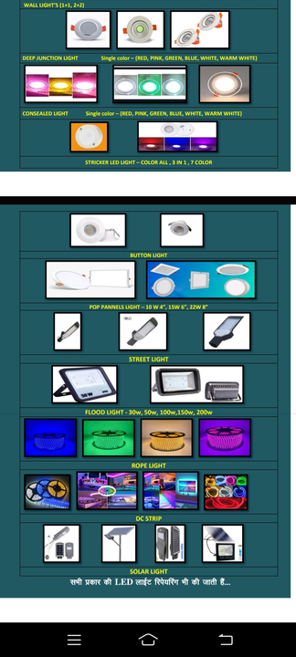 Led light uploaded by INFIX LIGHTING COMPANY on 5/25/2023