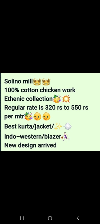 Solino ethenic jackard chicken butta uploaded by business on 5/25/2023