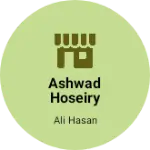 Business logo of Ashwad hoseiry