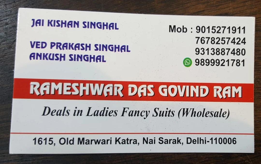 Visiting card store images of Rameshwar Dass Gobimd Ram
