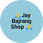 Business logo of 🙏Jay Bajrang shop 🙏