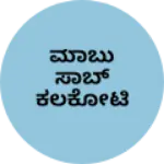 Business logo of ಮಾಬುಸಾಬ್ ಕಲಕೋಟಿ