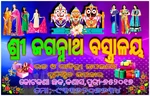 Business logo of Jay Jagannath Garments based out of Puri