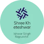 Business logo of SHREE KHETESHWAR MOBILE
