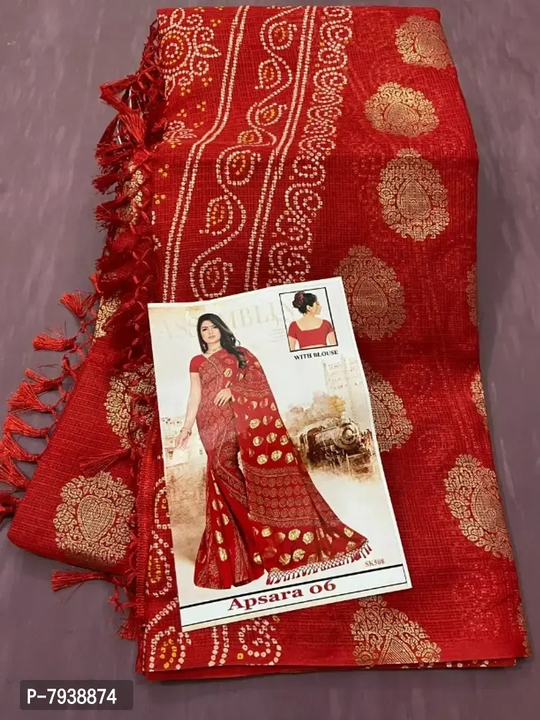 kota-doriya-foil-print-sarees-with-blouse-piece

  uploaded by business on 5/25/2023