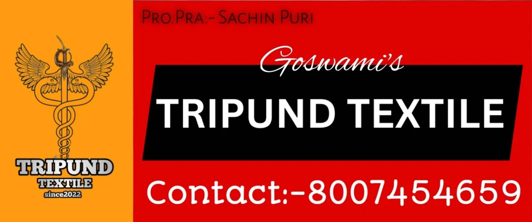 Visiting card store images of Tripund Textile