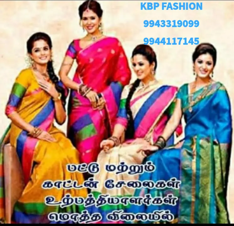 Visiting card store images of KBP FASHION