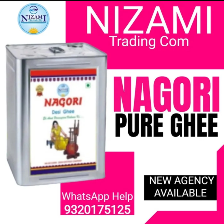 नागौरी प्योर घी ओपन एजेंसी  uploaded by Nizami Trading Com on 5/25/2023