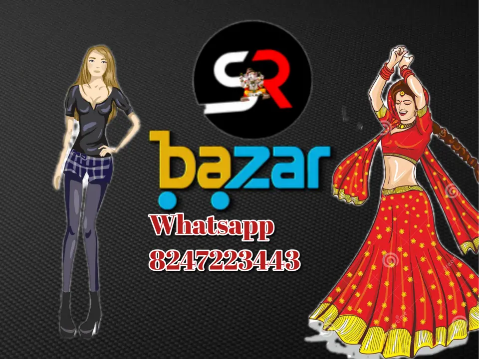 Visiting card store images of SR Bazar