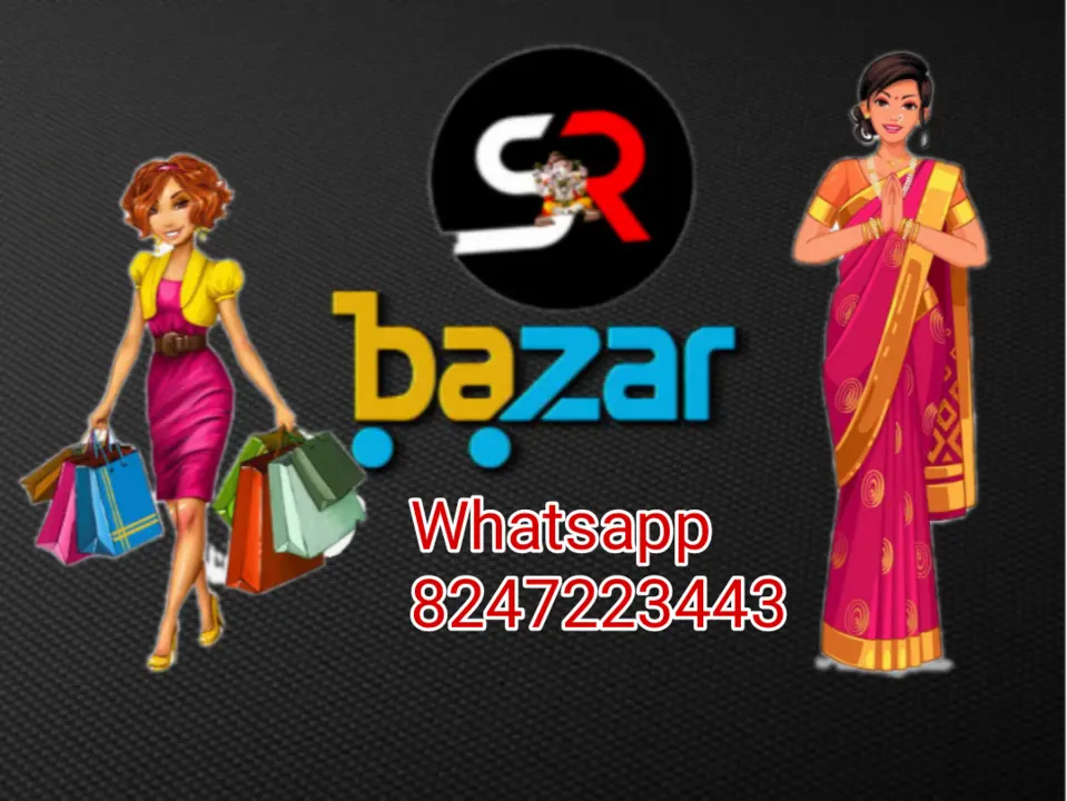 Shop Store Images of SR Bazar