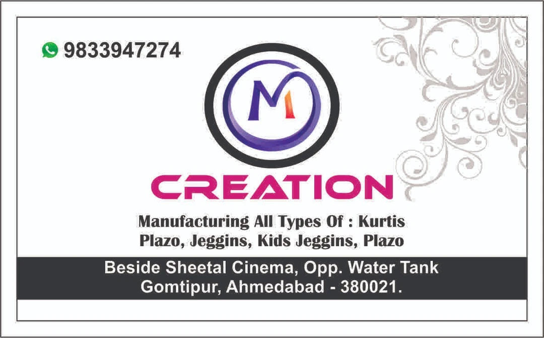 Visiting card store images of M creation