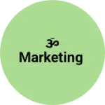Business logo of ૐ marketing