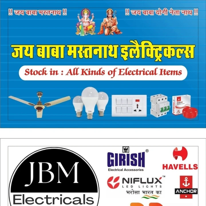 Factory Store Images of JBM ELECTRICALS