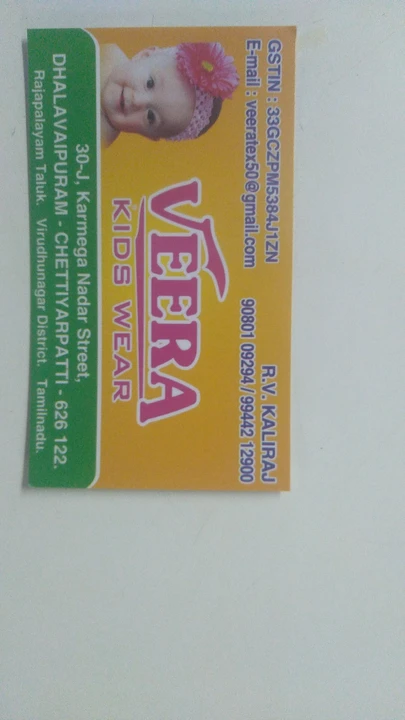 Visiting card store images of Veera tex
