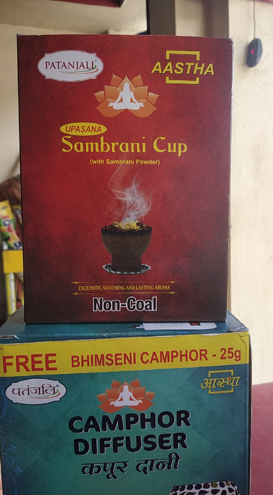 Sambranui Cup patanjali uploaded by business on 5/26/2023