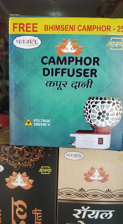 Camphor diffuser  uploaded by CPC AARDH SANIK CANTEEN on 5/26/2023
