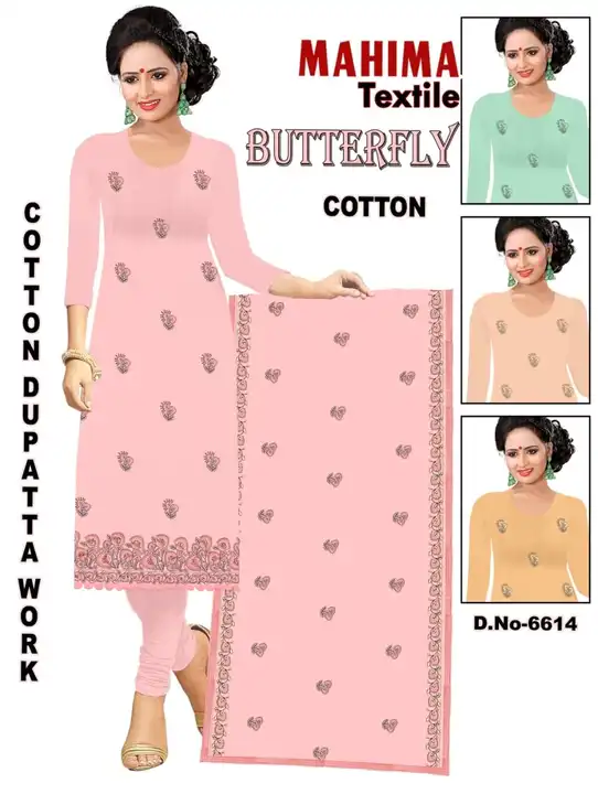 Cotton suit cotton dupatta uploaded by Rameshwar Dass Gobimd Ram on 5/26/2023