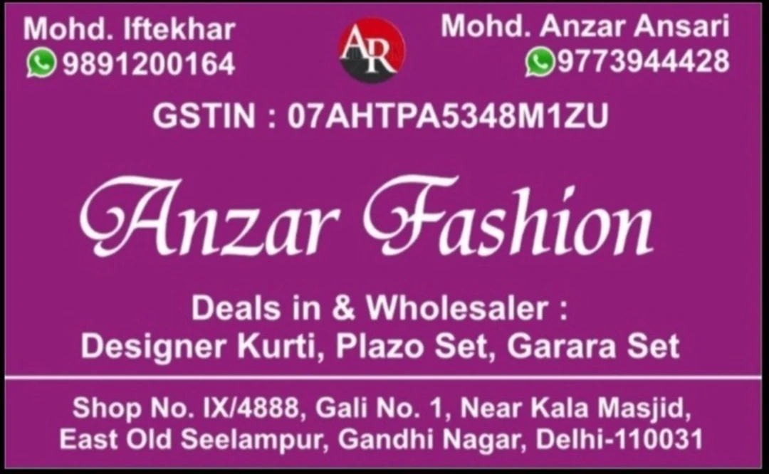 Visiting card store images of Anzar Fashion