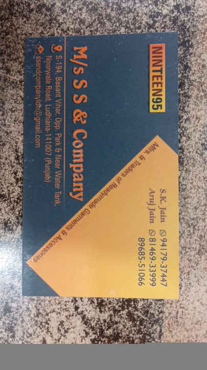 Visiting card store images of M/s S S & Company