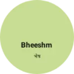 Business logo of Bheeshm
