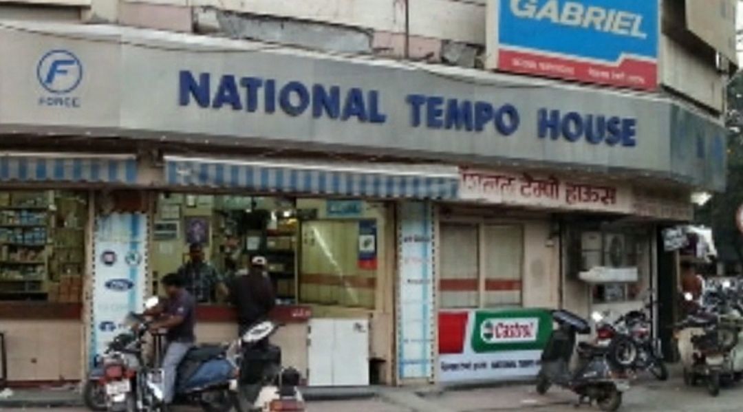 National Tempo House