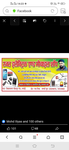 Business logo of Rajat electric and mobile shop