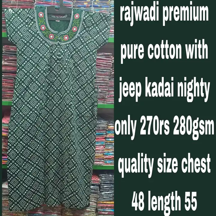 Premium Cotton nighty  uploaded by business on 5/26/2023
