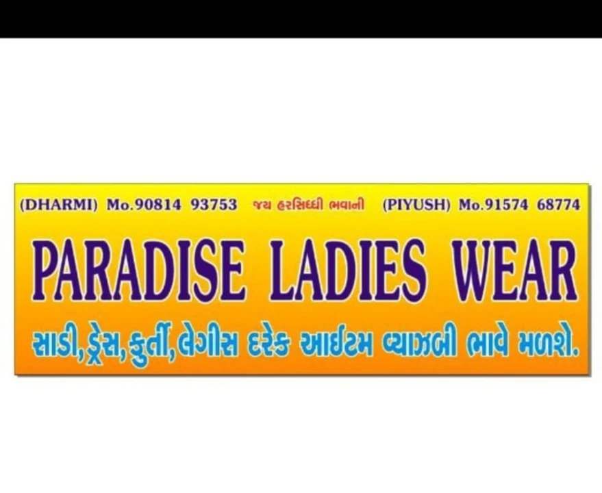 Shop Store Images of Paradise ladies wear
