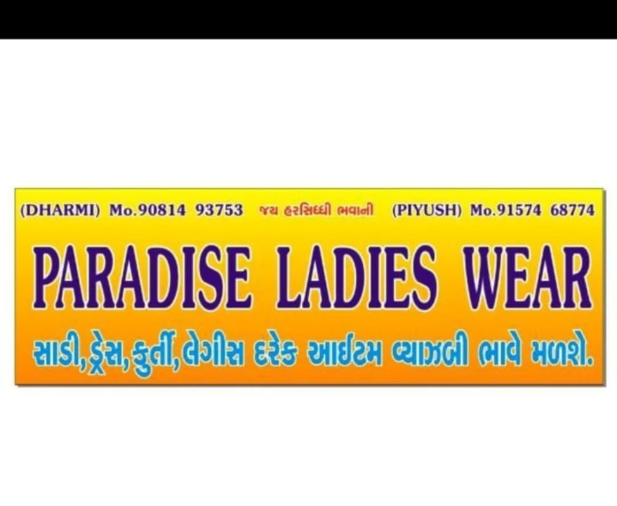 Visiting card store images of Paradise ladies wear